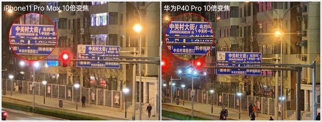 稳了！实测华为P40 Pro后终于知道华为的绝对实力