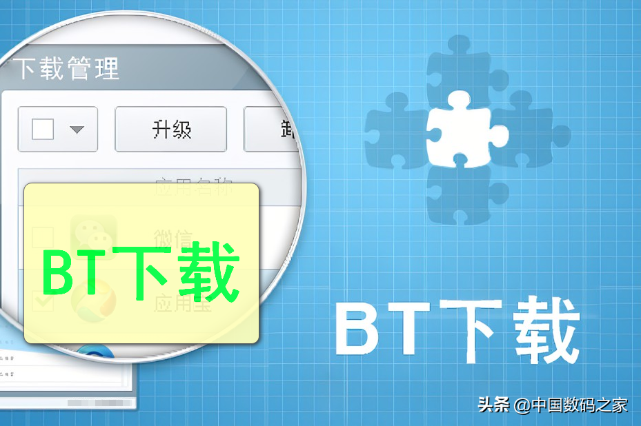 网络下载方式科普，BT与PT对比，玩转PT心得体会