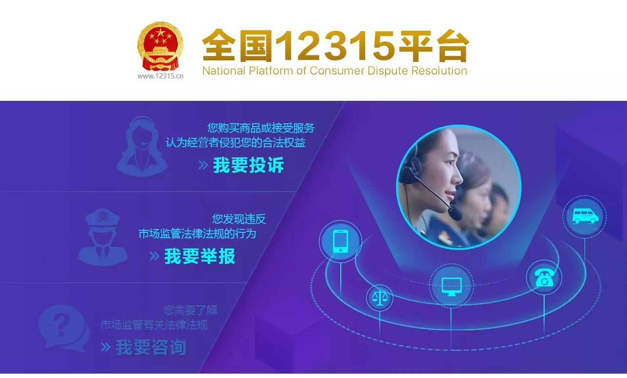 淘宝怎么投诉卖家电话(淘宝卖家投诉电话好的办法)