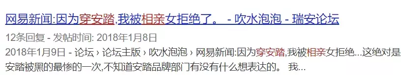 安踏收购始祖鸟？这只是冰山一角！安踏在下多大一盘棋？