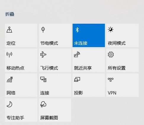 台式电脑可以连蓝牙耳机吗（win10电脑连接蓝牙教程）