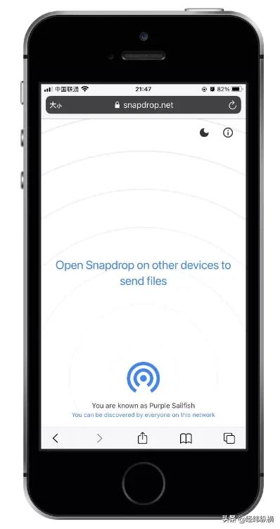 Snapdrop——免费、简易、无需安装，跨设备文件传输