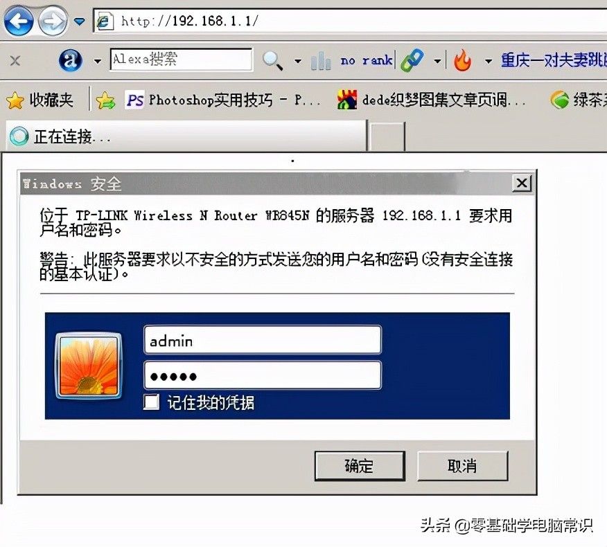 怎么修改wifi？