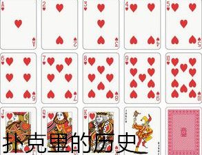 网络用语king是什么意思(JQK三张花牌子里十二位历史人物)