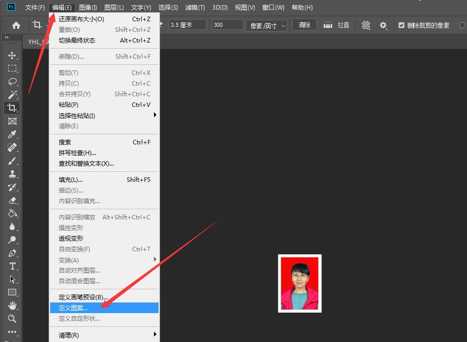照尺寸及更换背景颜色教程