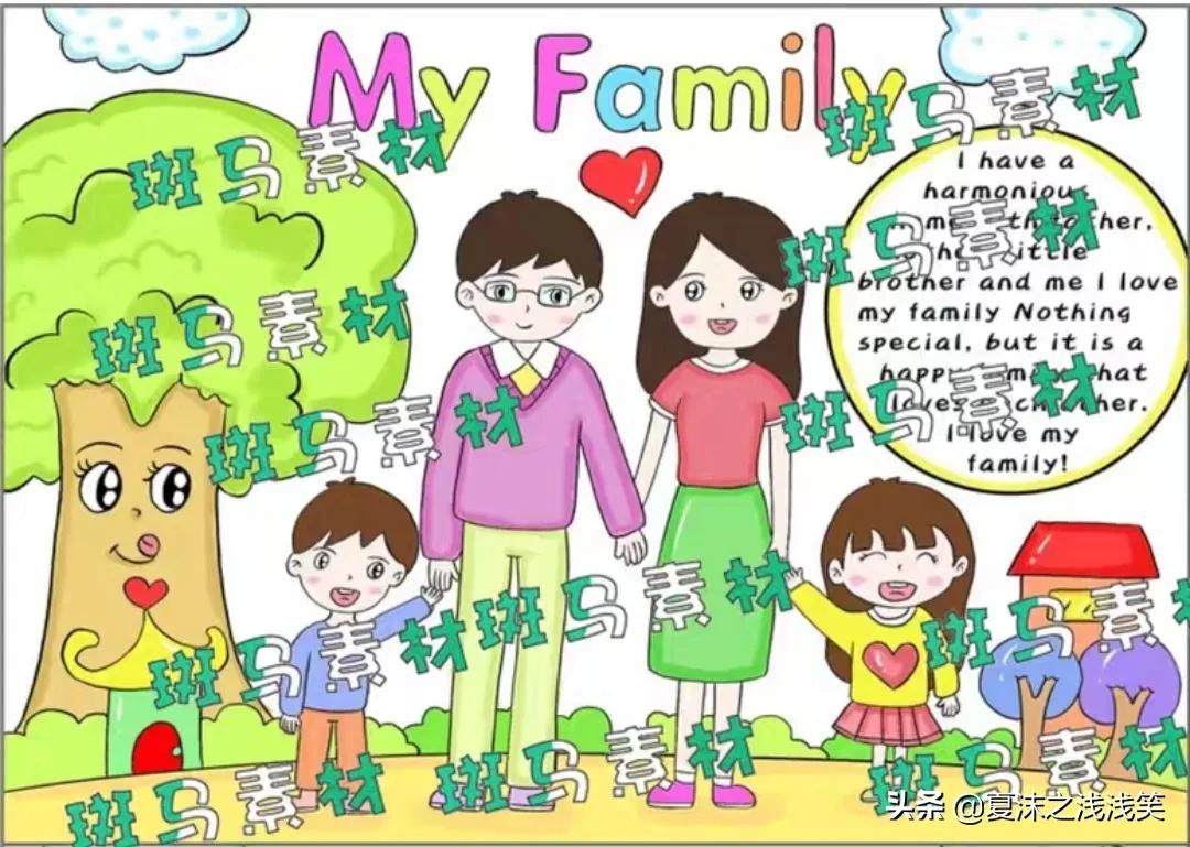 小学生英语手抄报汇总