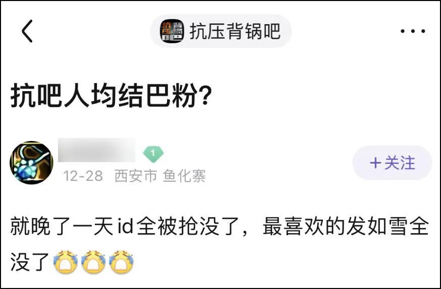 LOL的免费改名活动，变成了ID交易贩子的狂欢？