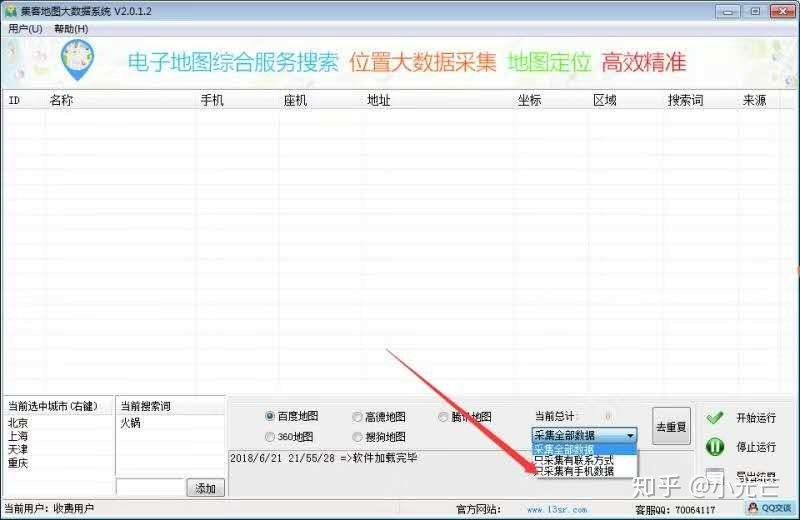 2022年微信营销必备的10款可以群发消息、快速发朋友圈的实用软件