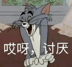 讨厌的近义词和反义词是什么(讨厌近反义词标准答案解释)
