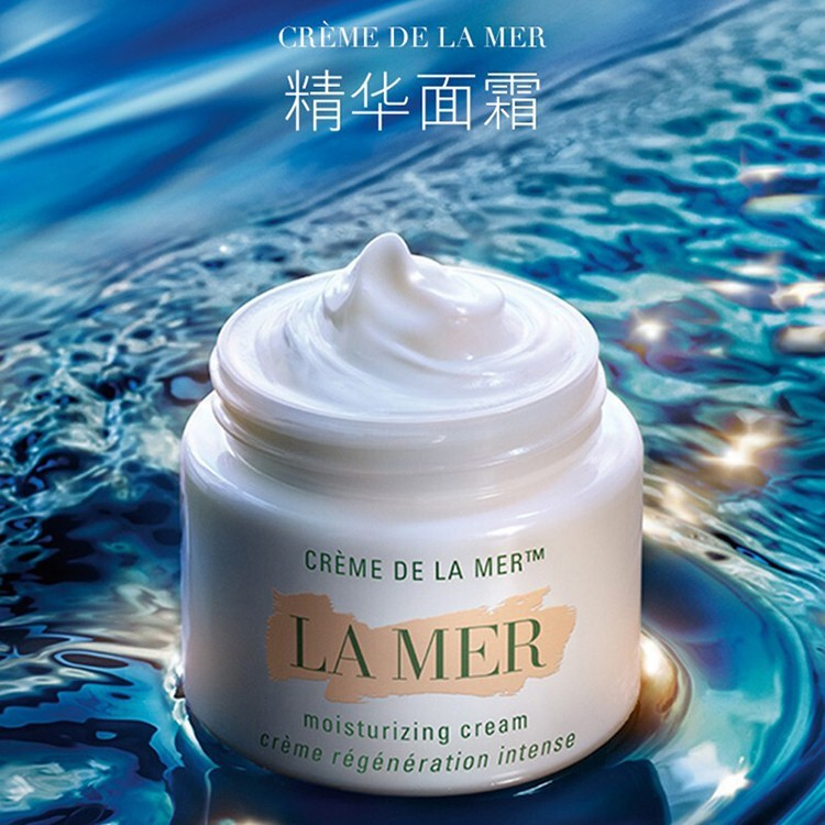 海蓝之谜是哪个国家的牌子(海蓝之谜为什么这么贵)