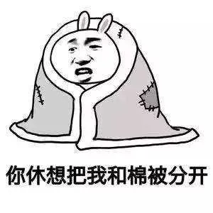 广东居然也有这么厚的雪(惊呆了﹣3°C)