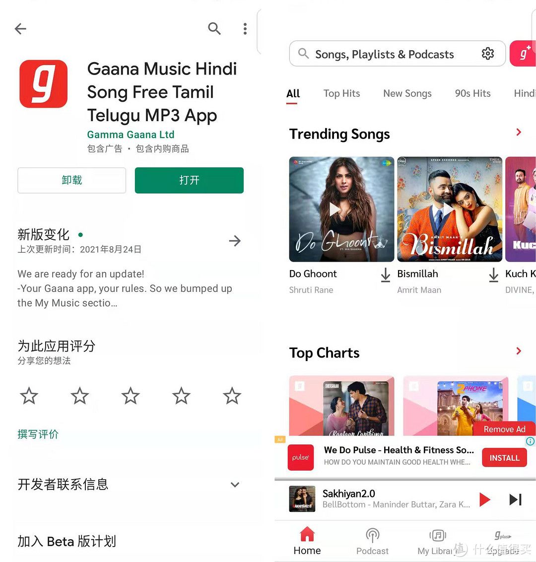 上亿首正版歌曲免费听：9个音乐app横评「听遍国外正版音乐」