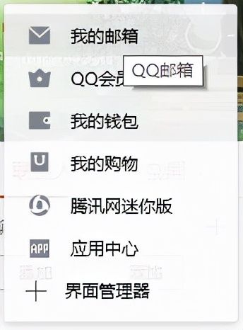 QQ好友删除如何找回