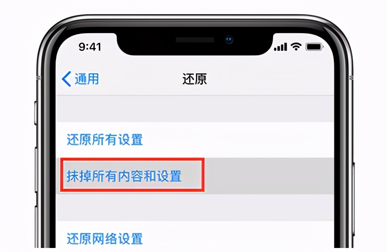 苹果手机怎么恢复出厂设置方法(苹果恢复出厂设置步骤)