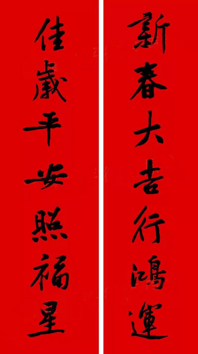 历代书家集字春，2022年春节绝对够用