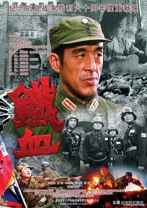 抗战片排名前十电影有哪些(中国十大必看战争片推荐)