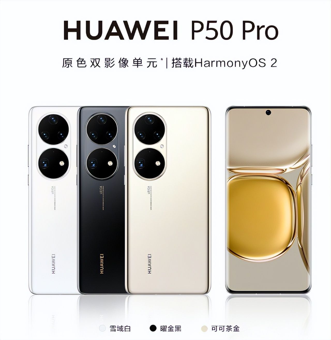 华为手机到底哪些能买？一起来扒一扒