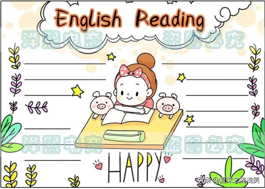 小学生英语手抄报汇总