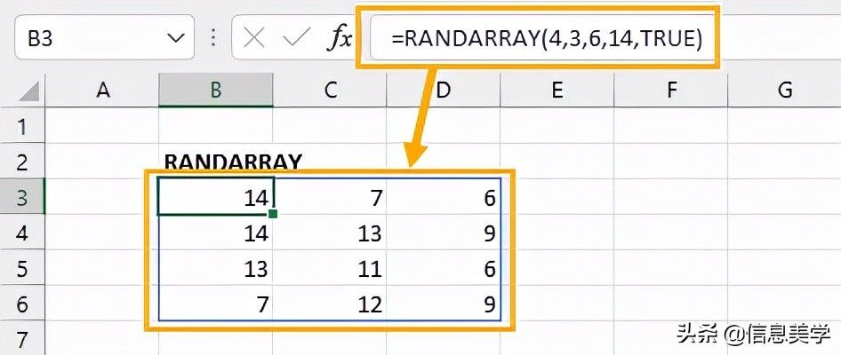 教你在 Excel 中生成随机数的 5 种方法