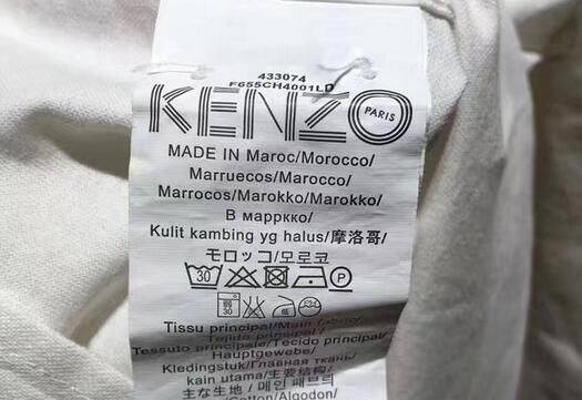 kenzo衣服一般多少钱 kenzo衣服贵吗