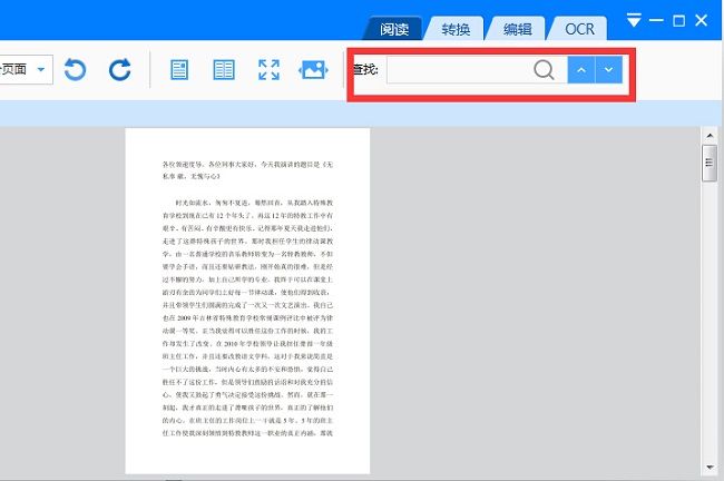 什么是“PDF”？认真看完以下两种教程就能完全掌握PDF！