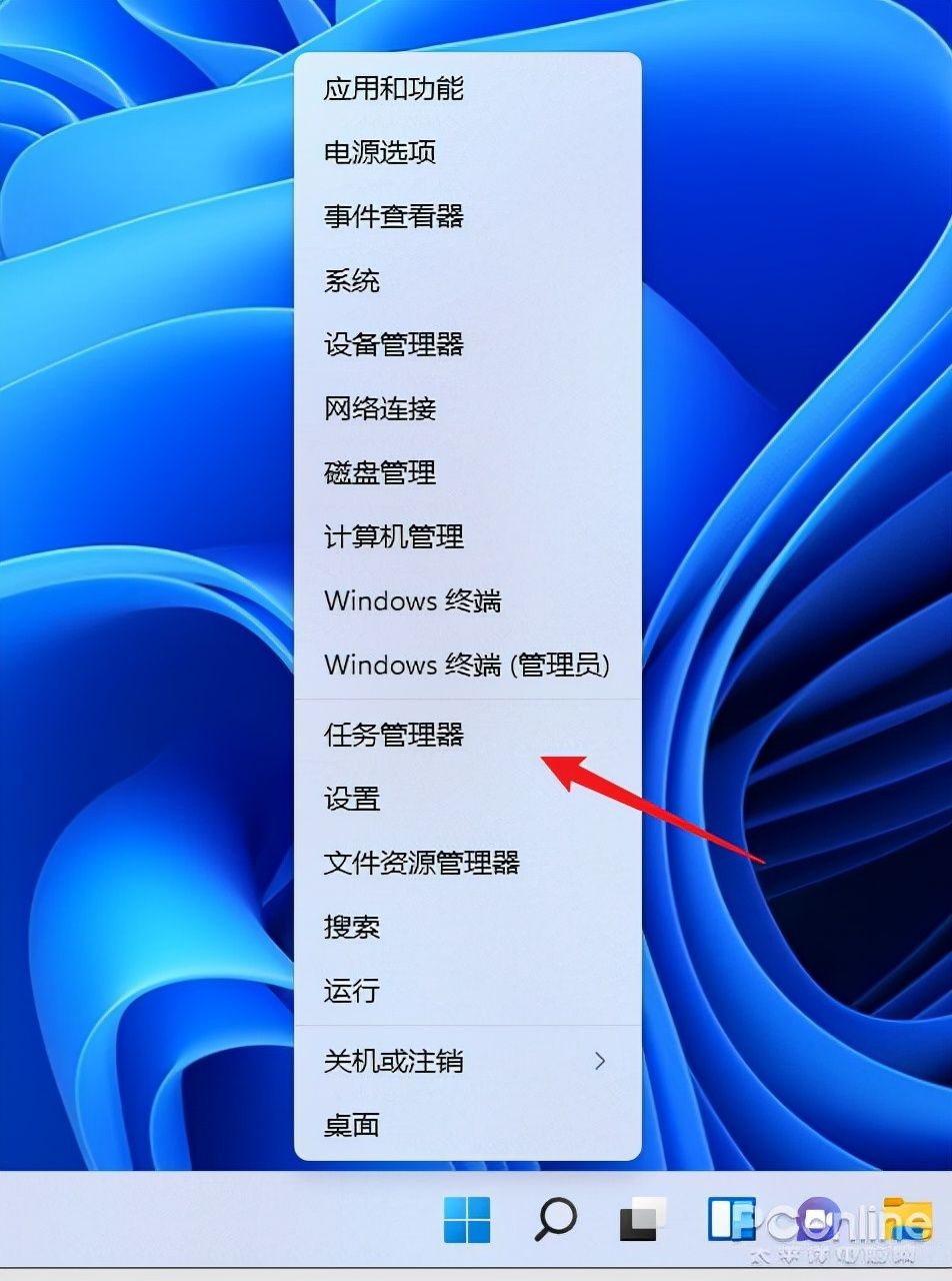 难住你了？Win11启动任务管理器的几种方法