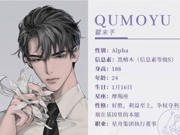 188男团全员图片简介(188男团全员20人介绍)