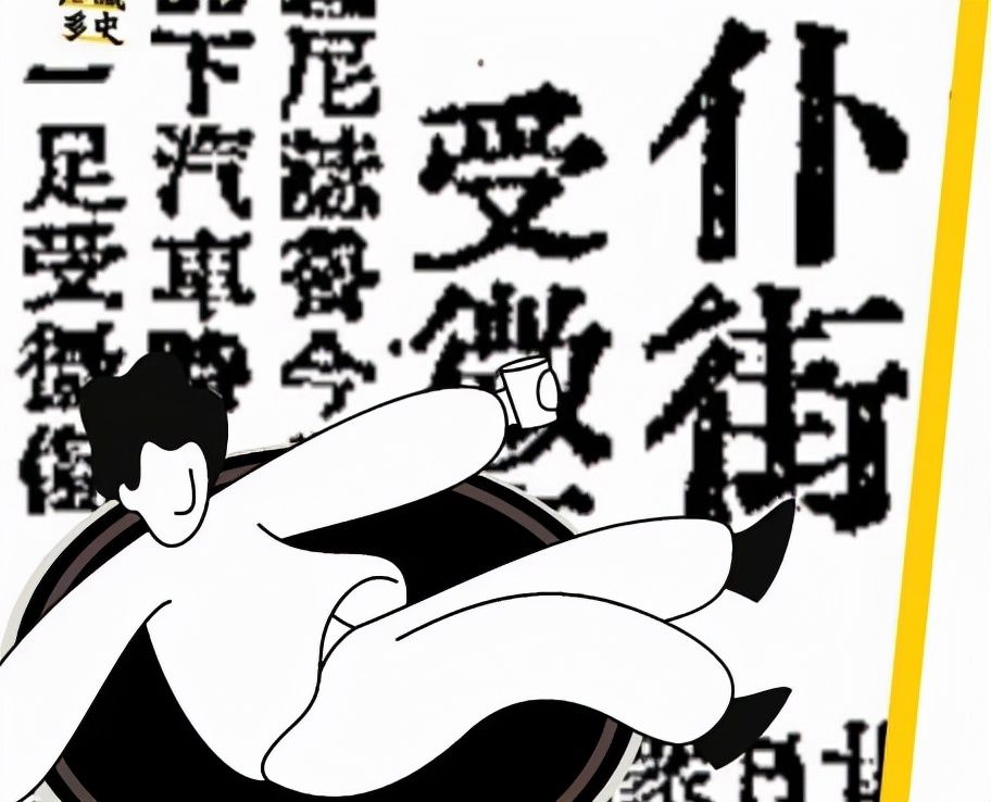 广东话扑街是什么意思(广东粤语扑街意思解释)