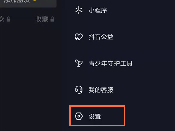 抖币充值便宜的方法(抖音充值入口在哪里)