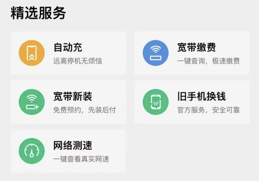 微信上线新功能：一键查询很方便