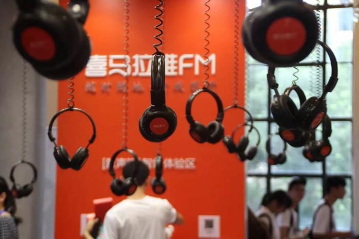 喜马拉雅每天2.7亿人听书(喜马拉雅竟还在亏钱)