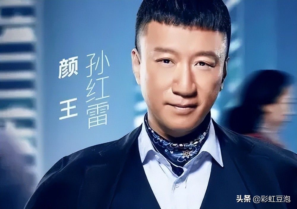 孙红雷的电视剧有哪些(孙红雷如何成为大腕)