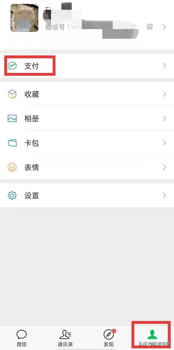 爱奇艺如何关闭微信自动续费(爱奇艺vip关闭自动续费方法)