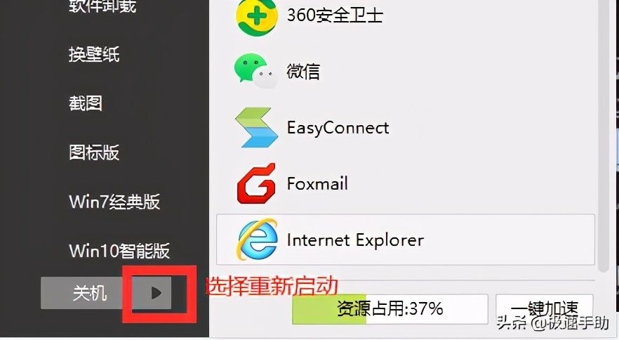 黑屏了按哪个键恢复(解决电脑开机后黑屏2种办法)