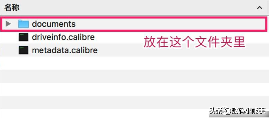 「干货分享」几个常见的Kindle导入电子书的方法