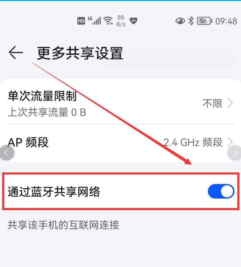 没有宽带WIFI，电脑怎样上网？分享2种方法，赶紧试试吧