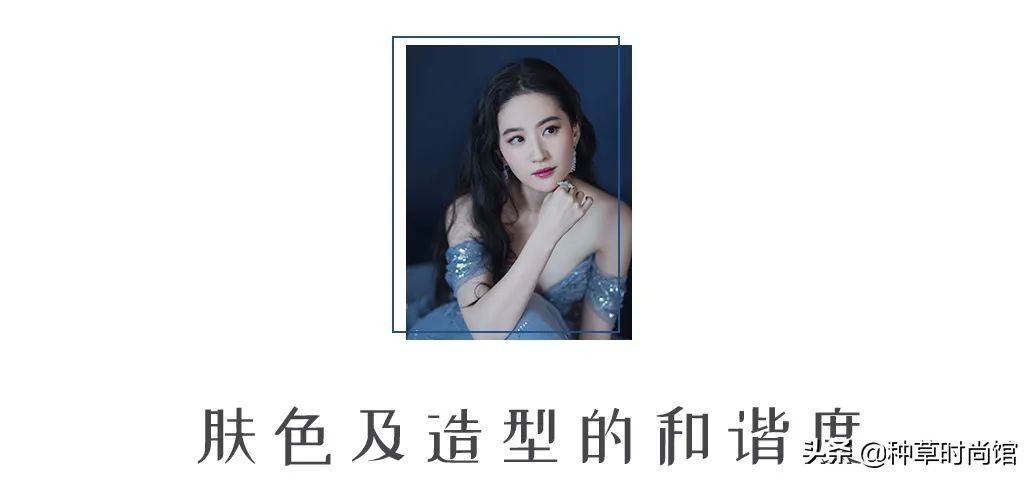 你适合深发色还是浅发色？染错发色真的好土