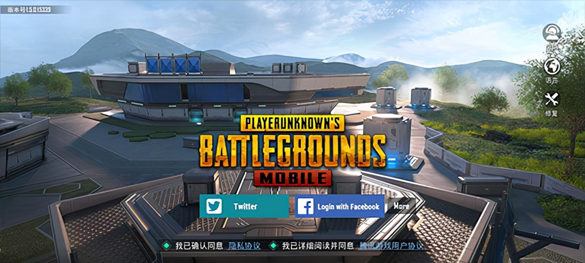 pubg吃鸡国际服下载地铁逃生（pubg手游国际服）