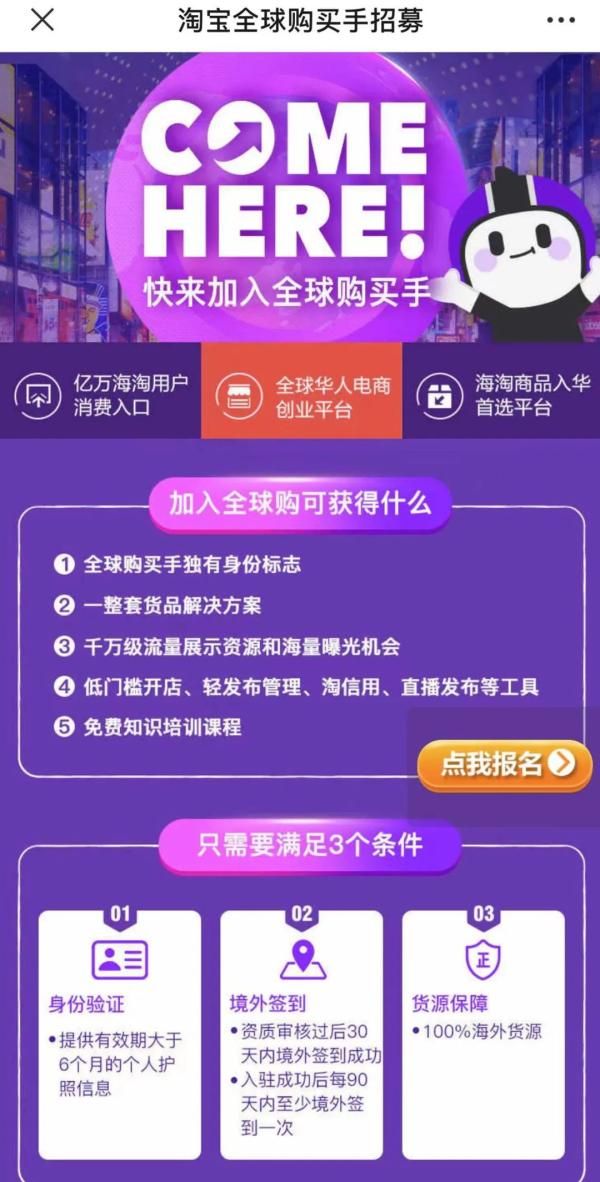 淘宝全球购都是正品吗(淘宝全球购店铺靠谱吗)