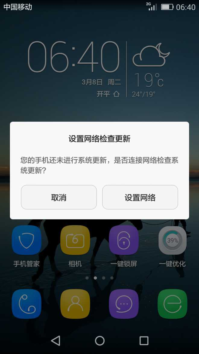 手机充不进电，不着急拿去维修，这4点原因看看属于哪种？