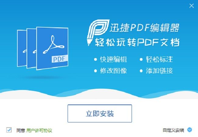 什么是“PDF”？认真看完以下两种教程就能完全掌握PDF！