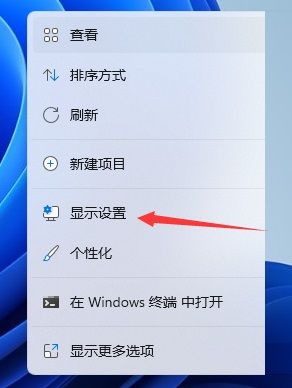 电脑分辨率怎么调整成合适的（Win11系统分辨率佳设置参数）