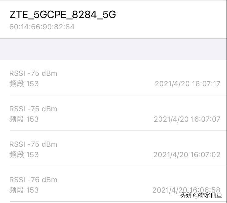 苹果手机怎么测网速(专业iphone手机WIFI测试APP推荐)