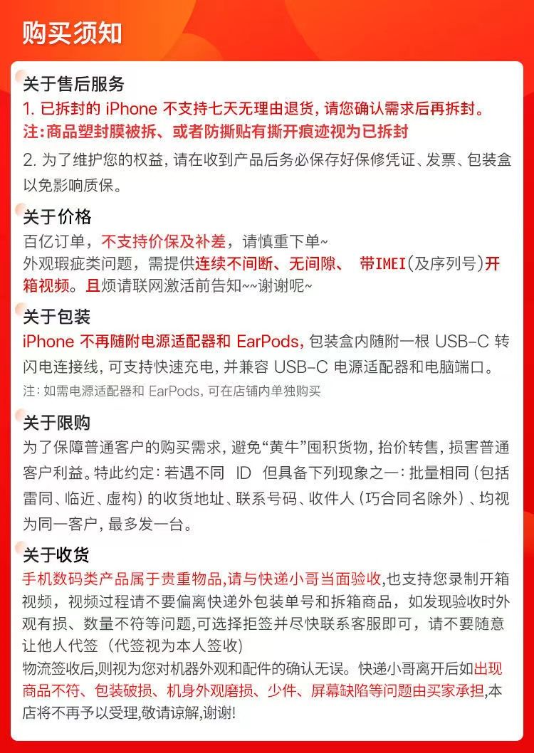 苹果网站怎么查序列号和激活时间（激活之前注意事项）