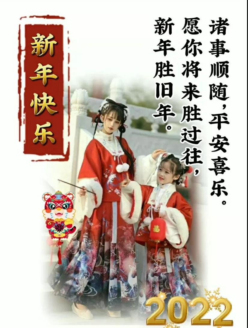 平安顺遂是什么意思(平安顺遂的出自哪里及解释)