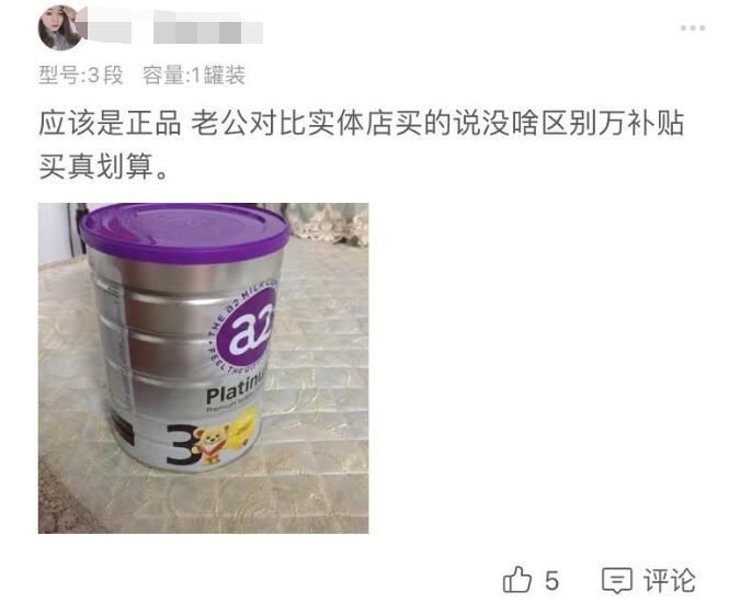 去了一趟朋友家，我明白了为啥拼多多征服了一大批宝爸宝妈