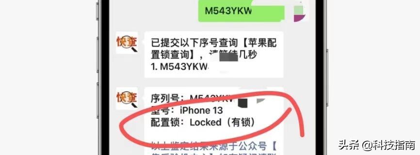 iPhone13美版与国行的区别，看了之后你会选择美版吗？