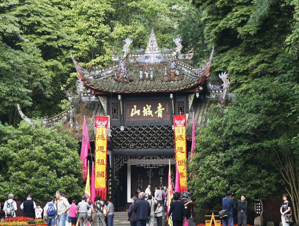 青城山周围有哪些旅游景点（道教名山青城山详细攻略）