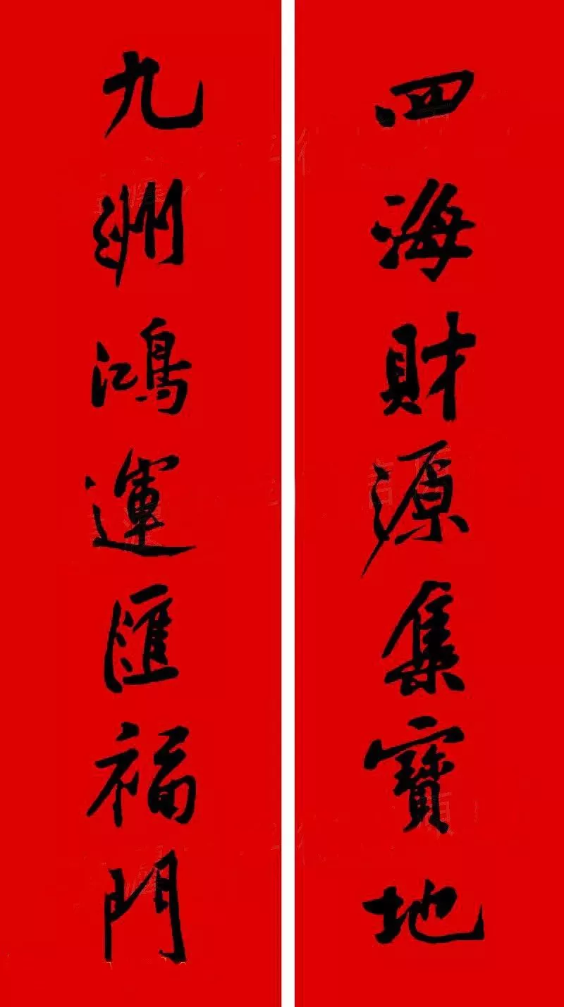 历代书家集字春，2022年春节绝对够用