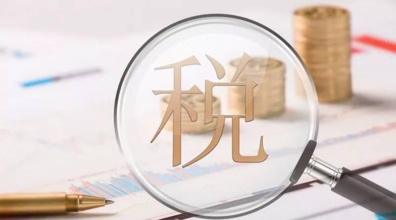 财政收入包括哪些(财政收入的主要来源是从哪里来的)